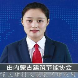 中国建材频道—内蒙古绿色建筑建材暨室内装饰材料博览会即将开幕